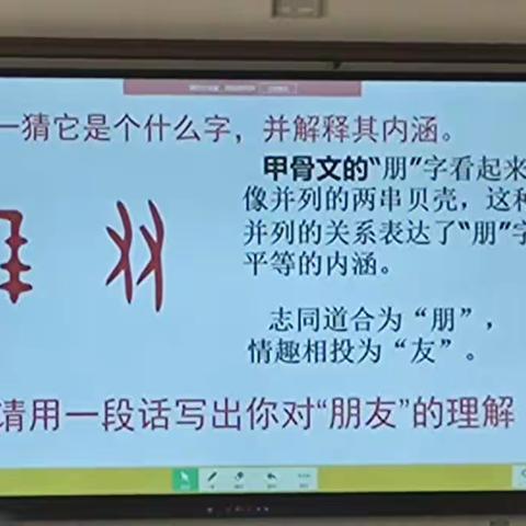 人生贵在知已，四海相逢骨肉亲。--银川二中灵武分校骨干教师杨菊霞老师风采展示课