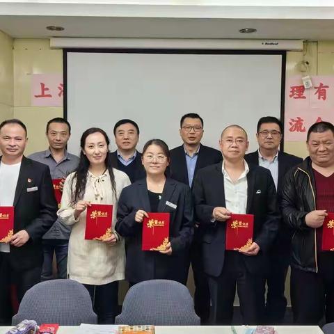 一百物业召开2022年百联集团“安康杯”安全技能比赛表彰会议