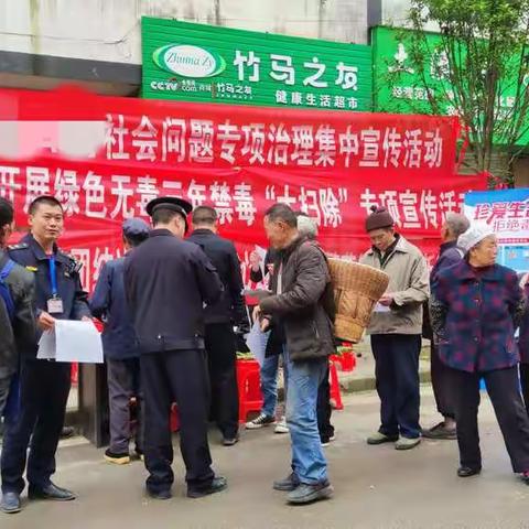 土溪镇开展创建民族团结进步示范县宣传活动，民族团结，人人有责。