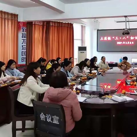 巾帼同心跟党走，乡村振兴谱新篇——土溪镇庆祝第111个“三·八”国际妇女节