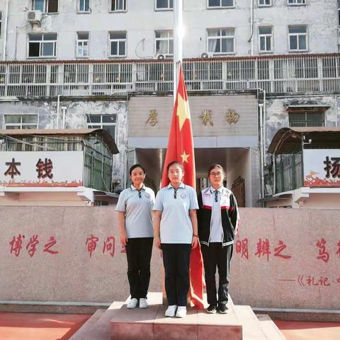 做文明学生 为梦想而战             —2021年秋开学典礼