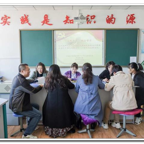 阜新市第十三中学主题党日学习及党史教育动员大会