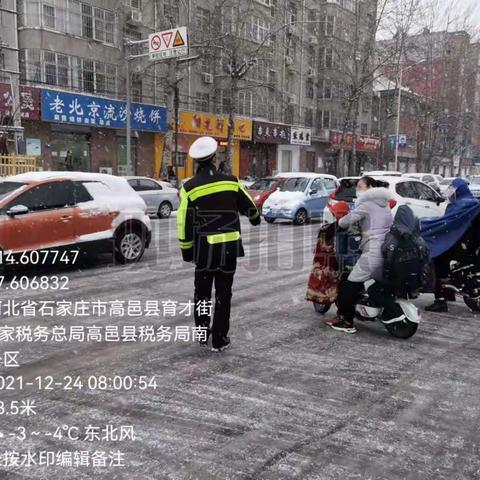 我为群众办实事：高邑再现雪飘“黄马褂”