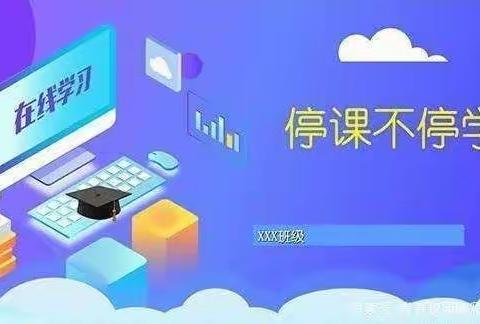 育才学校七年组地理活动《陪爸爸“逛世界”》