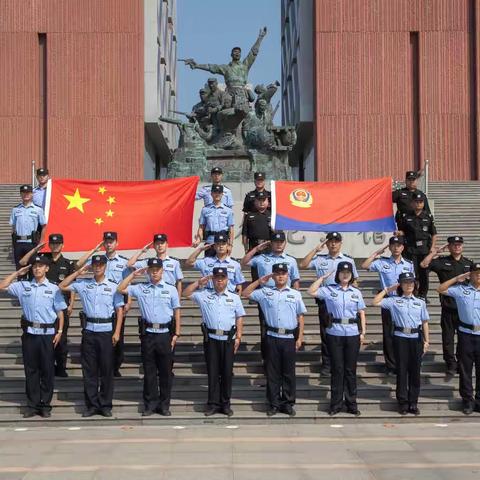 蒙城派出所召开“喜迎二十大.向祖国报告---警营开放日”活动