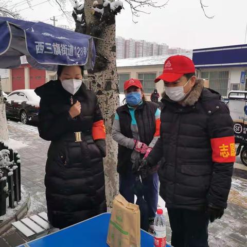 【西三旗街道知本时代社区】海淀区财政局下沉领导冒雪参与社区防疫工作