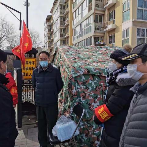 【西三旗街道知本时代社区】暖心！西三旗街道街道工委副书记张新民走访慰问防疫一线社区工作者