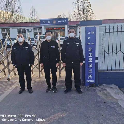 赵县公安局北王里派出所行政拘留一名非法运输危险物质人员