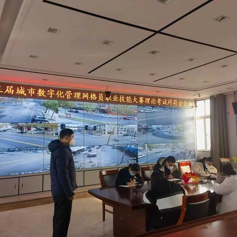 祥符区数字化线上参与第三届城市数字化管理网格员职业技能大赛