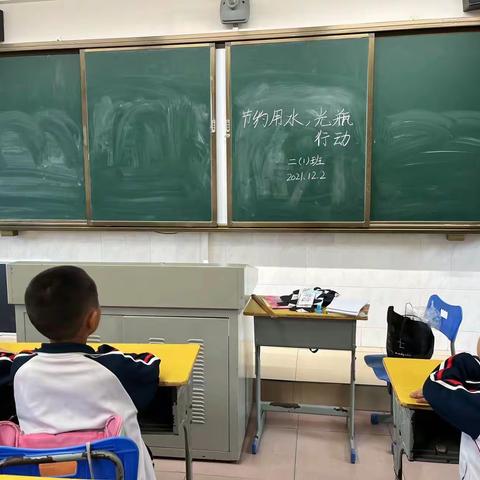 海口市美兰实验小学二年级组第14周“节约用水，光瓶行动”主题班会照片影集