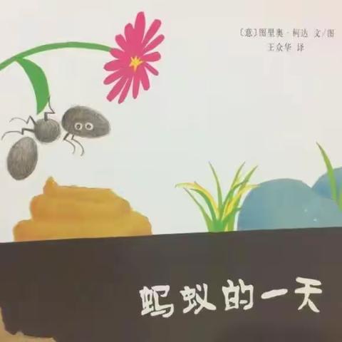 幸福陪伴-昆幼妙妙屋雪莲姐姐讲故事226