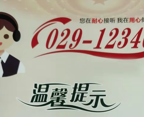 029-12340来电！请为段家代言、为家乡点赞！