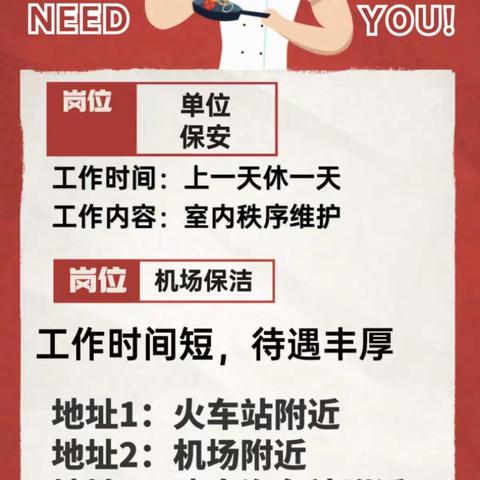 山西杰邦物业管理有限公司的美篇