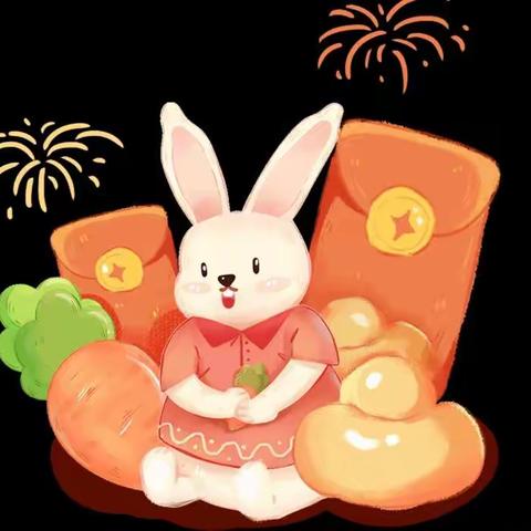 ㊗各位业主新年快乐😀