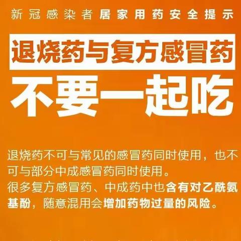 杰邦物业温馨提示，比阳了更加可怕的事情