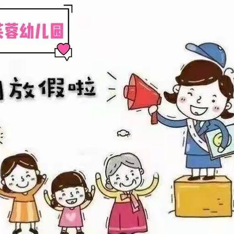 德才芙蓉幼儿园中三班——童年美好快乐时光🌸🌸