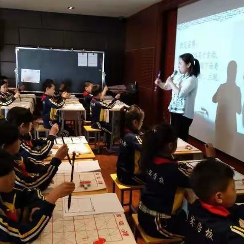 “不忘初心、牢记使命。” ——“名师送教”之毛笔书法课堂记实