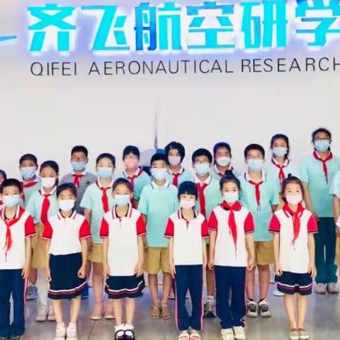 传承文化 浓情端午——和平小区小学    三（3）白鸽中队     ［齐飞航空实践］