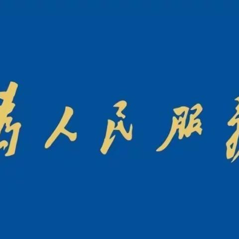 肇州县道路运输管理站一线执勤人员全力推动托古卡口区域全员核酸检测任务