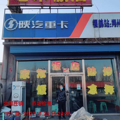 擅自撕毁封条，五名大货车司机被处罚