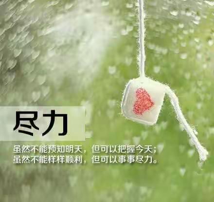 春暖花开之考试坎坷路