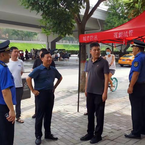 未雨绸缪 筑牢防线｜张军刚副书记带队督导检查莲湖区、沣东新区城市防汛工作