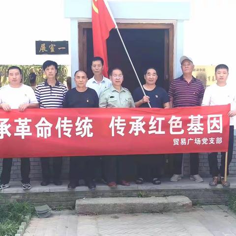 追寻历史足迹，点亮信仰之光