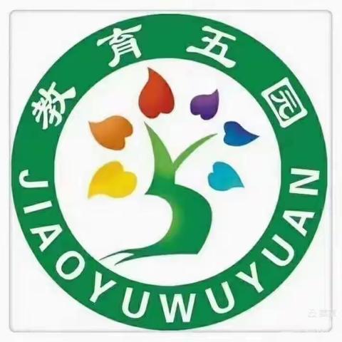 【五园·安全】牡丹江市教育第五幼儿园安全隐患大排查