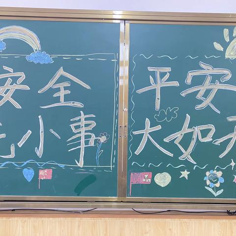 九一小学2.27班——家长进课堂