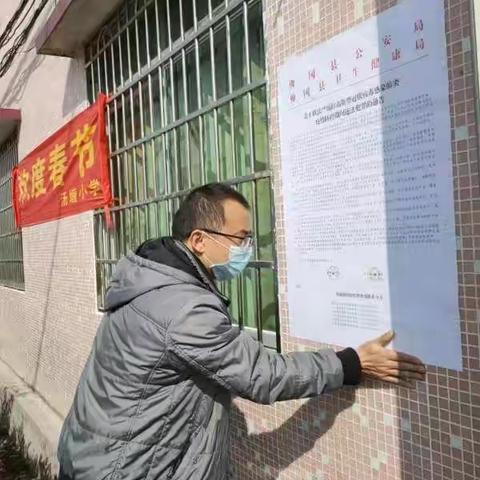 认真履职尽责    主动引领担当          ——记防控疫情先进人物汤塘小学陈锦华校长
