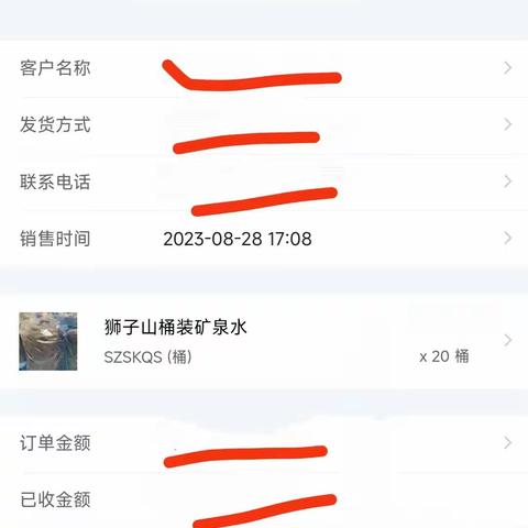 1、今日股市爆炸！     2、今日矿泉水爆单