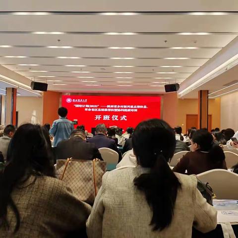 国培计划提质量    乡村振兴重帮扶——国培计划西乡县第四小组培训简报