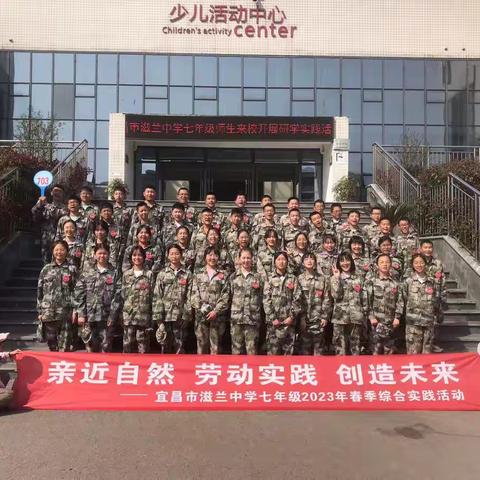 放下书卷， 品读自然