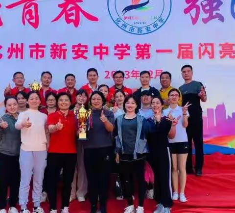 23-24学年度第一学期年度考核优秀评选