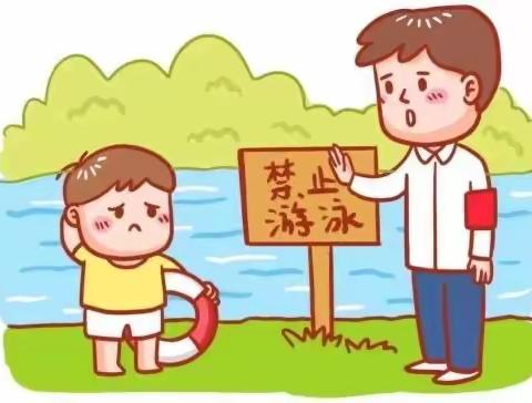 珍爱生命    严防溺水——-西安市高陵区高家小学安全家长会