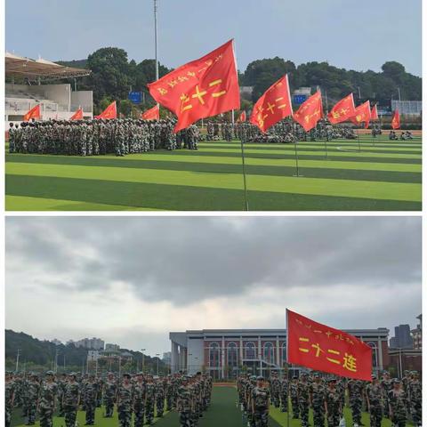 挥洒激情，释放青春---二十二连军训的第八天