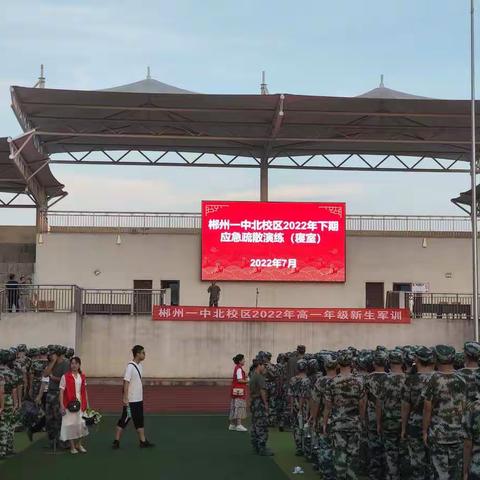 一中北校区2222班（二十二连）的美篇