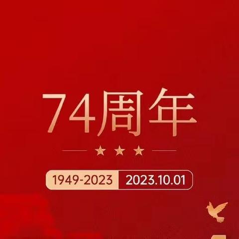 童心向党 礼赞祖国——海宁市紫微小学六（7）班开展“我与国旗合影”主题活动