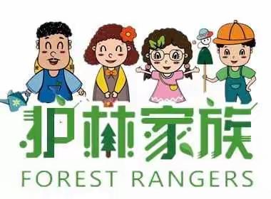 莲花山小学“小手拉大手，森林防火，我们一起努力”