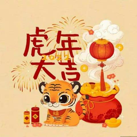 国网岳阳楼区供电公司致广大电力客户的一封信