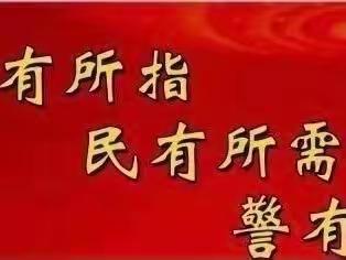 监管支队支队长周斌带队到行唐县看守所检查指导全国“两会”安保工作