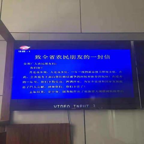 榆林局