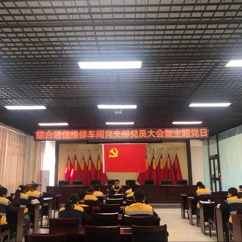 乘党史学习之风，播安全生产之种