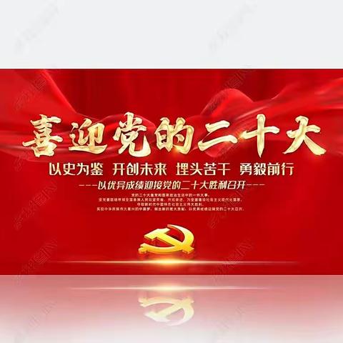 昆明交警四大队做实做细党的二十大安保战时思想政治工作