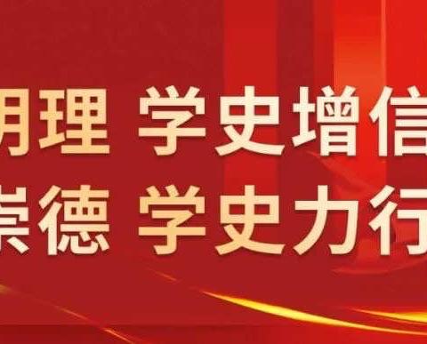 【我为群众办实事】喜迎建党百年系列活动（五）“改善就医环境，提升服务质量”