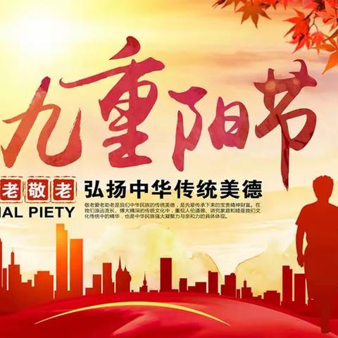 【我为群众办实事】东宁市妇幼保健院重阳节浓浓关怀真情暖