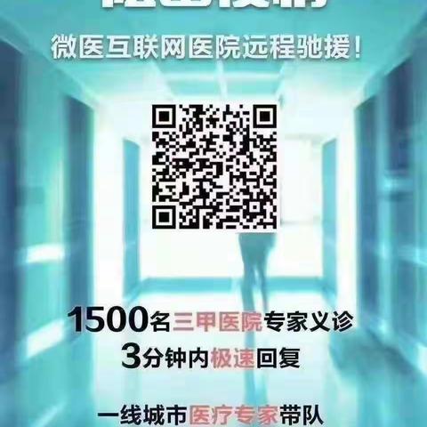 小石龙幼儿园今日平安打卡