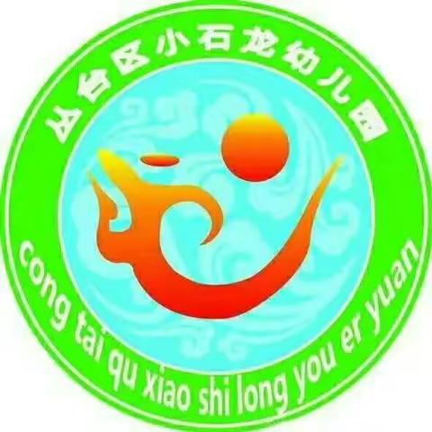 小石龙幼儿园幼儿温度打卡（3.24）