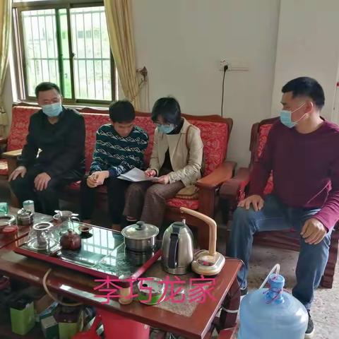 县教师发展中心古志茂校长一行与我校部分领导分组深入精准扶贫学生家中调研线上教学工作简报