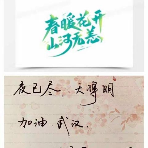 流峪中心校三年级数学组第六周线上集体备课活动